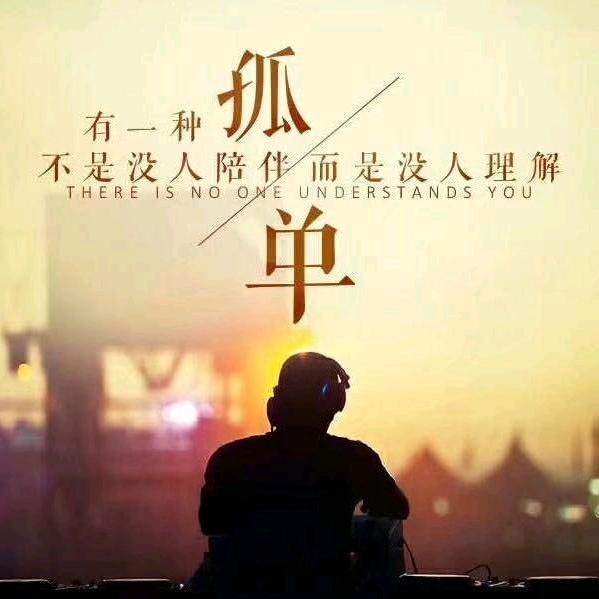 念念不忘&念念伤