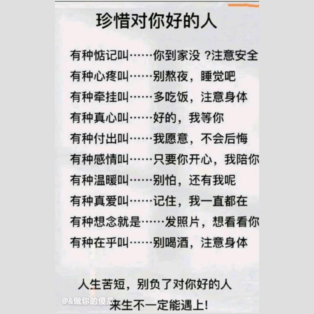 一切都是浮云