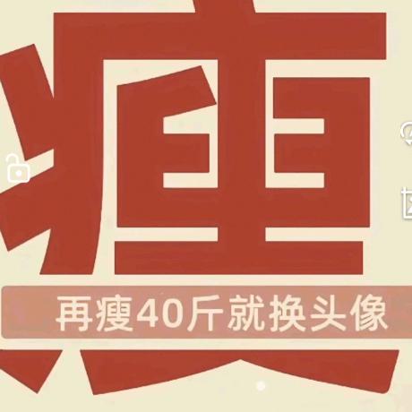 微甜不辣