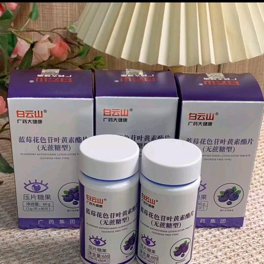 注册资本金实缴中心