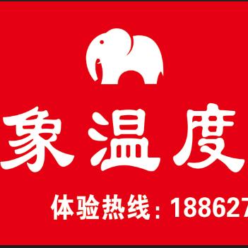 小象温度馆南非lina