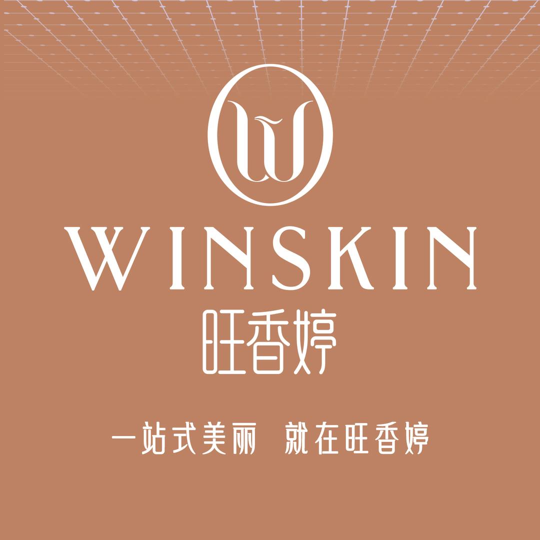 旺香婷  林亚南