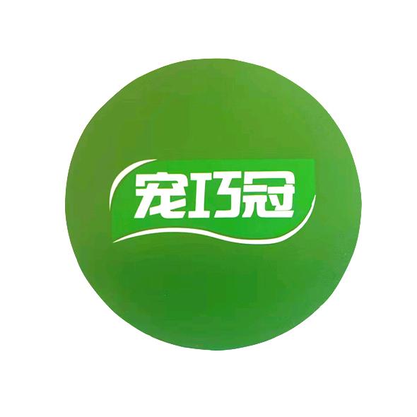 宠巧冠宠物食品店