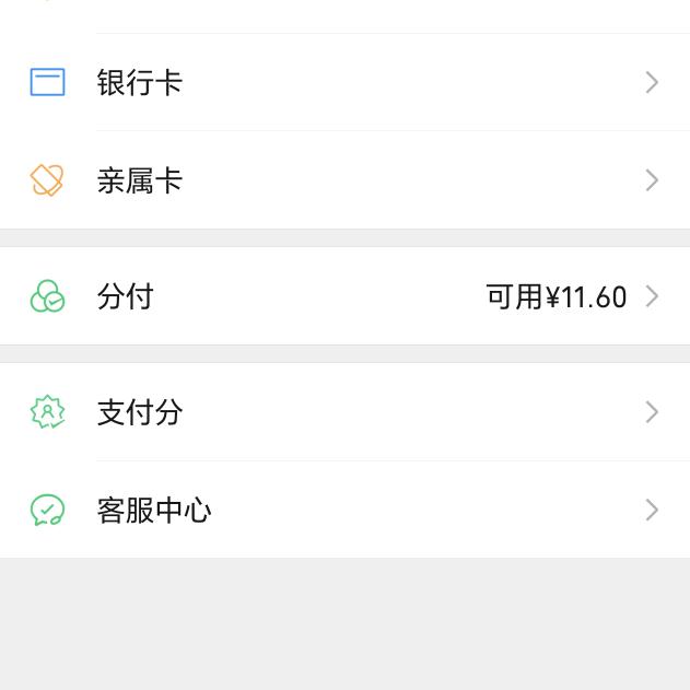 天天