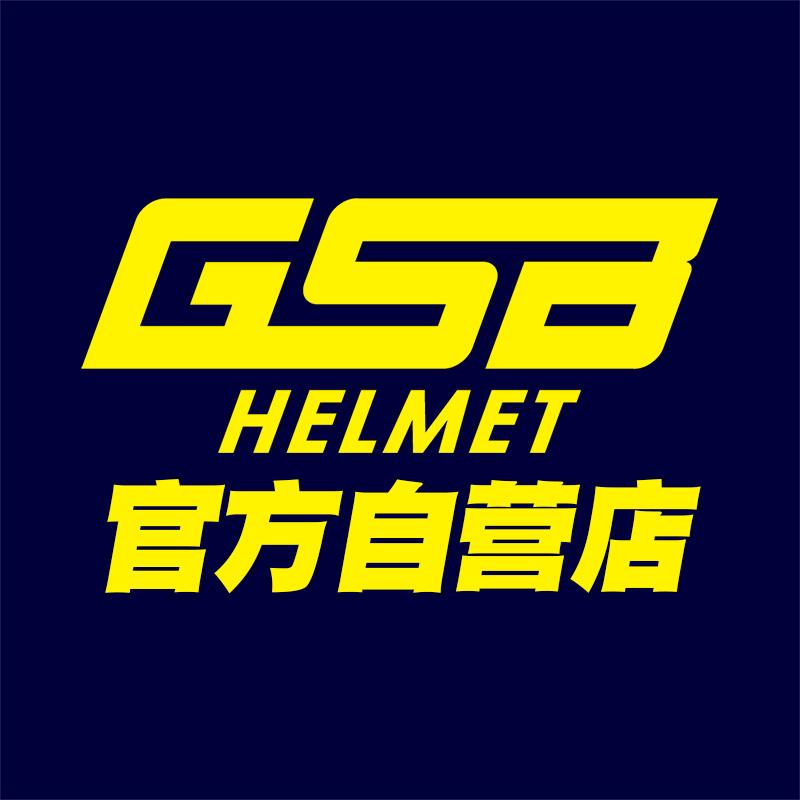 GSB游侠专卖店