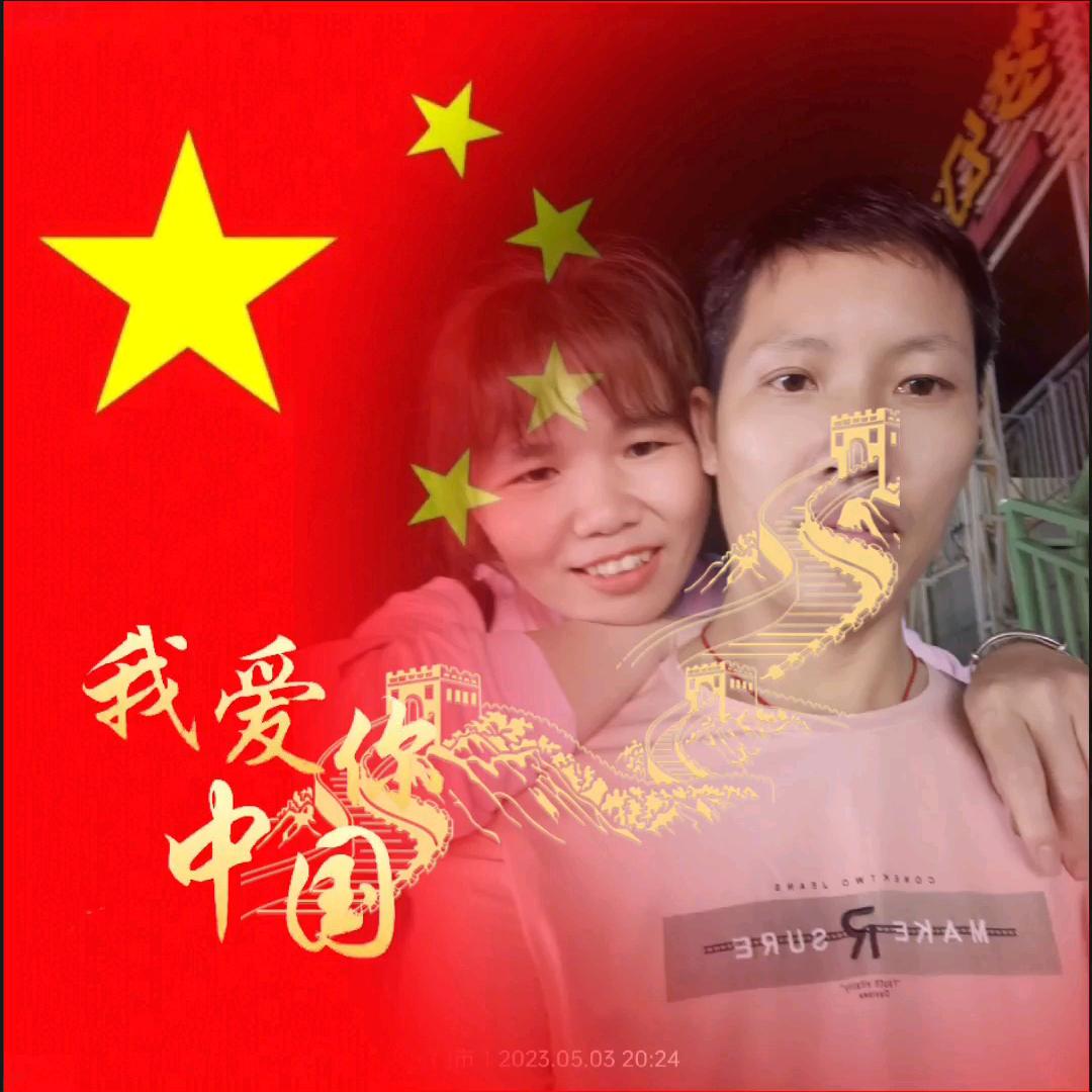 小豆子