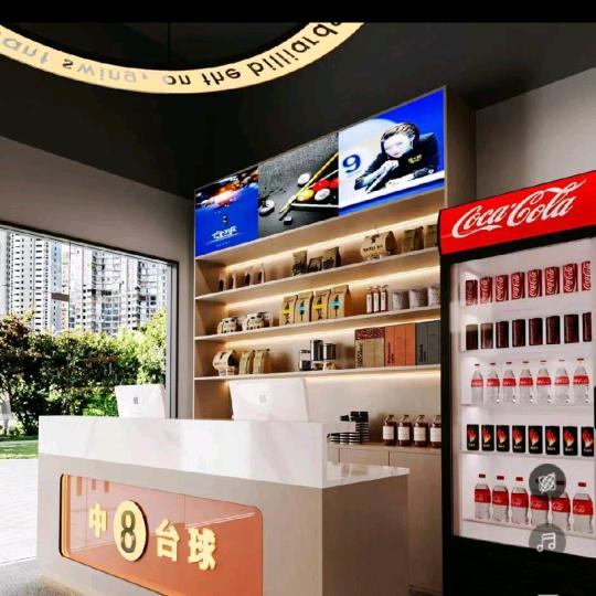 兵哥哥，中捌🎱台球棋牌俱乐部