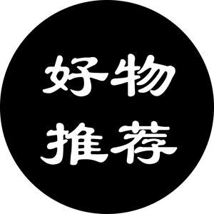 拾壹姑娘