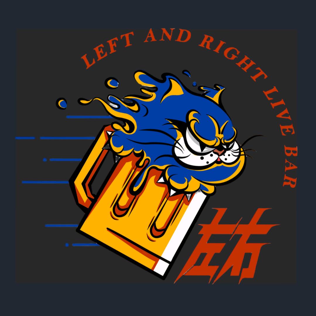 左右精酿的小左右