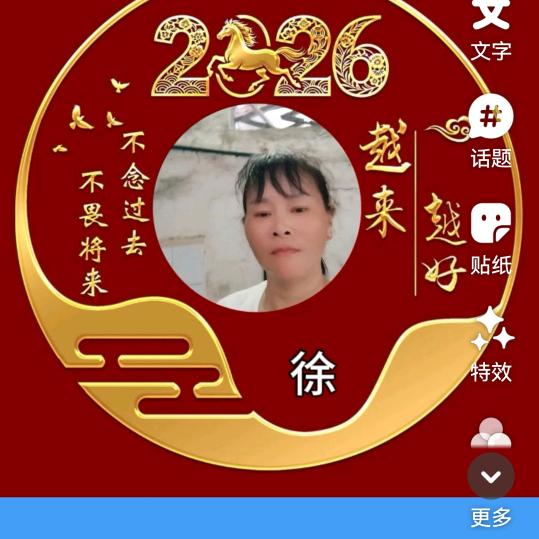 徐小妹
