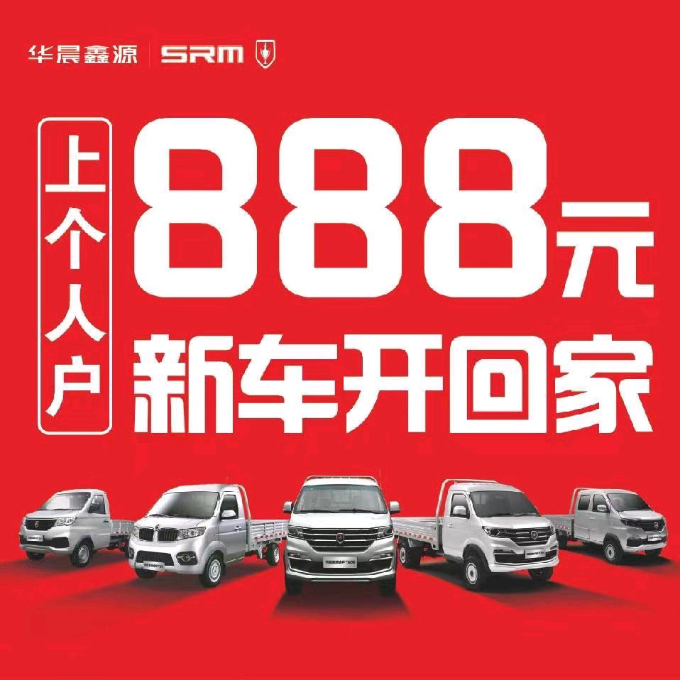 大理圣田商贸有限公司丽江分公司