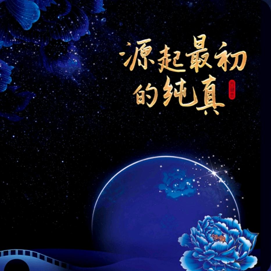 小海螺