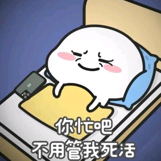 鱼头