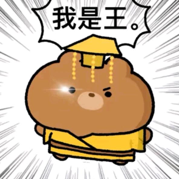 火力少年王