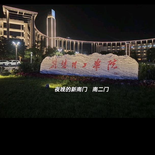 荆楚热心学长主页有群