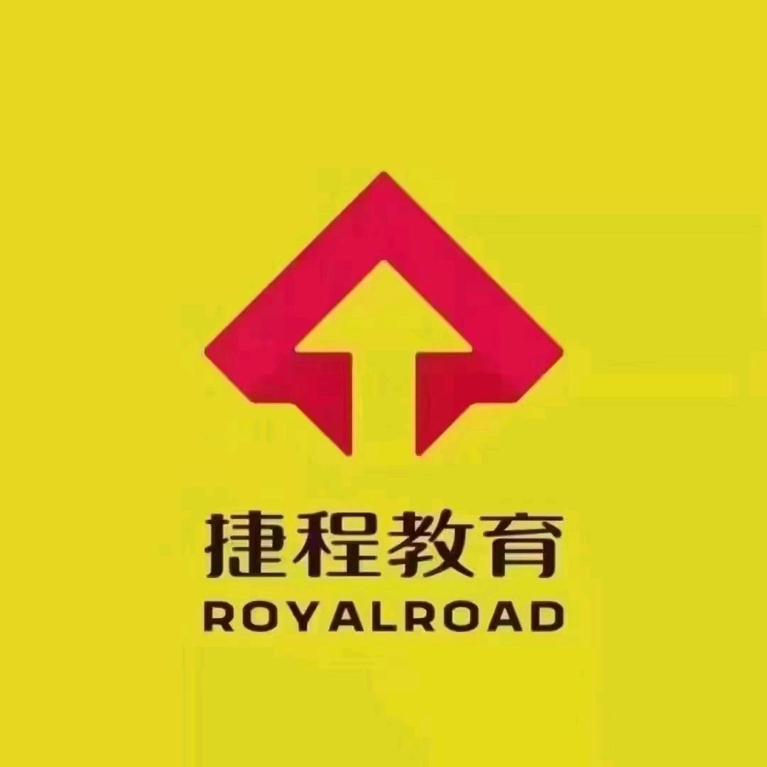 捷程-专注提升