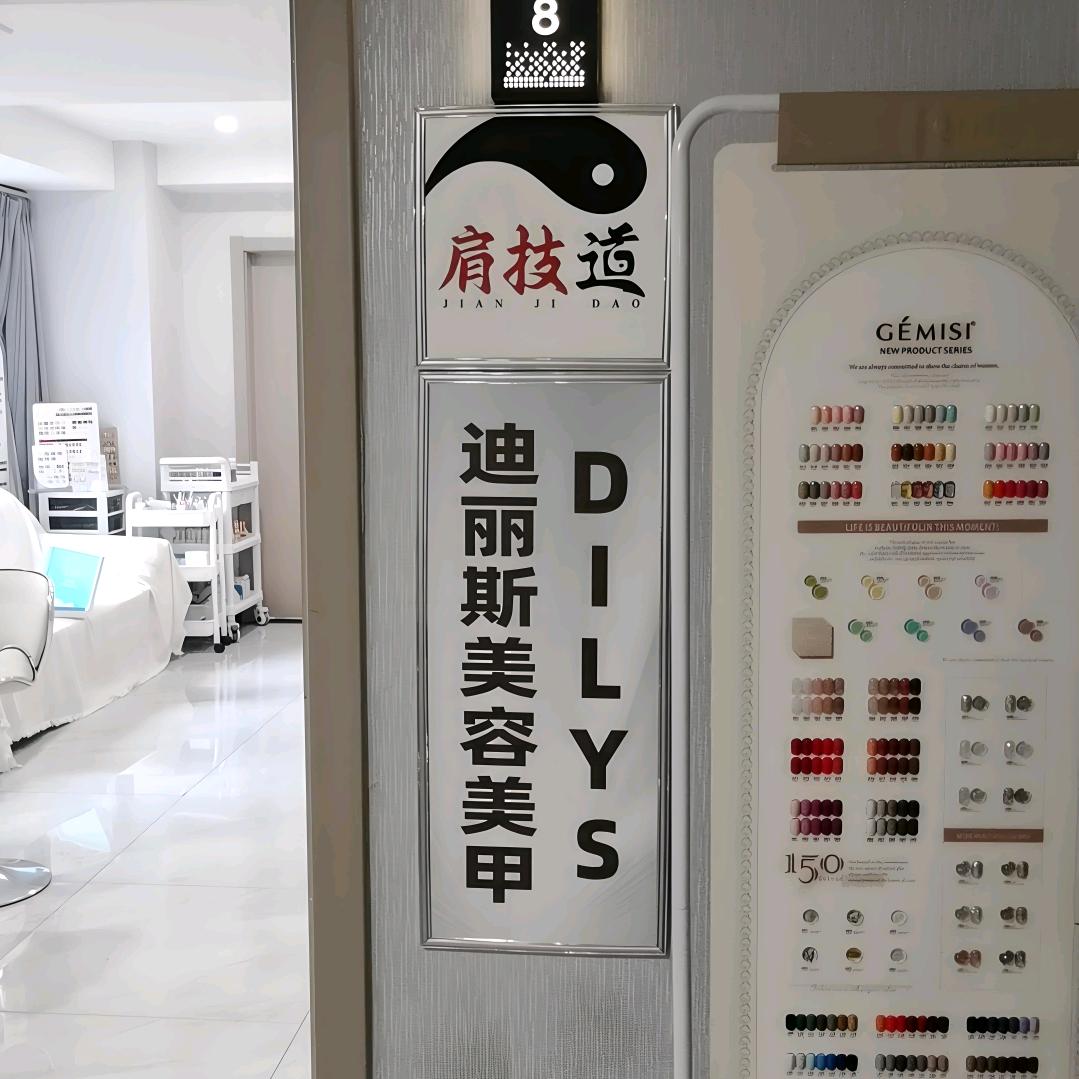 旭福
