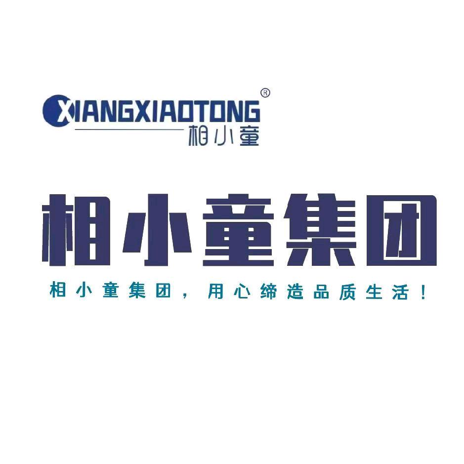 相小童·富珩炒鸡