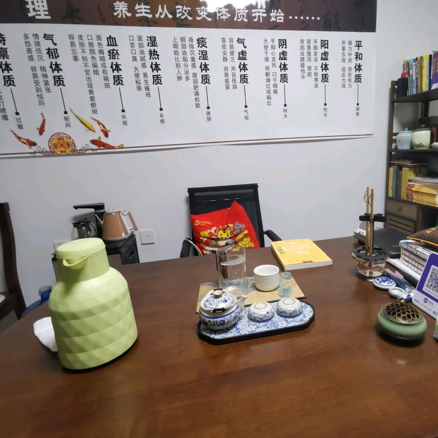 紫藤庐【古法中医·体质调理】