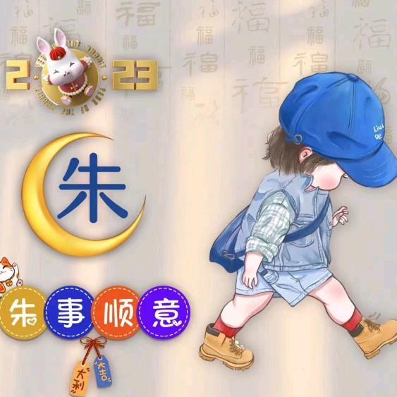 某个路口