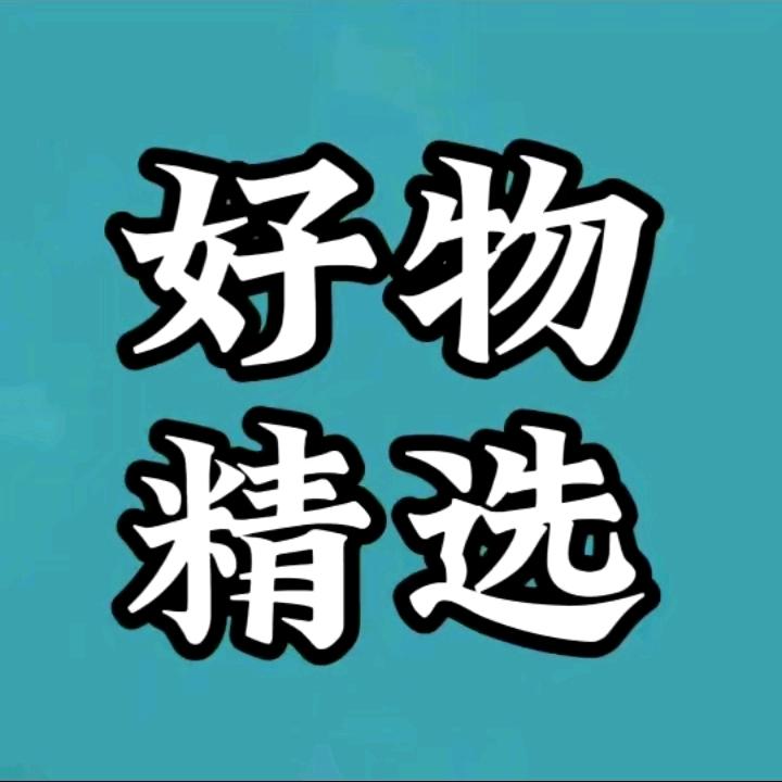 小易好物优选