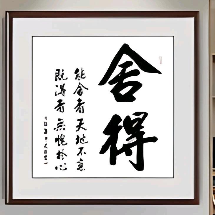清风闲云