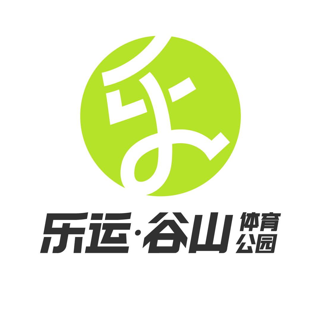 乐运谷山体育馆