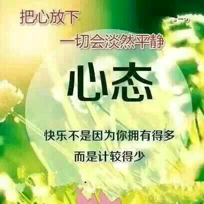 天真的幼稚