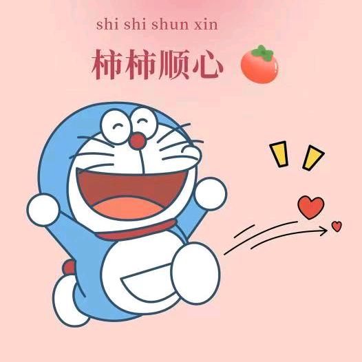 穿搭不重样