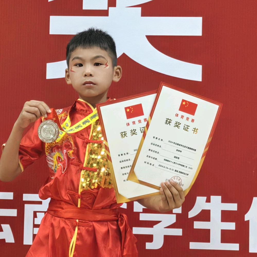 珠街诚余三轮车行