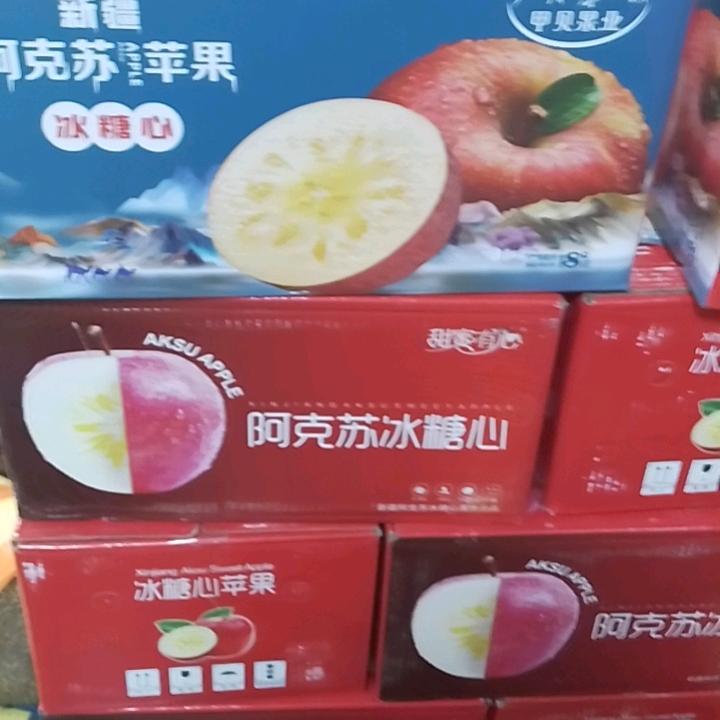 季季香平价水果