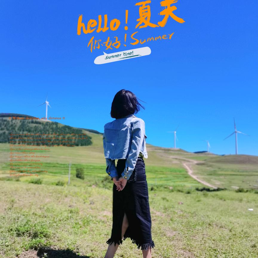小鲜儿