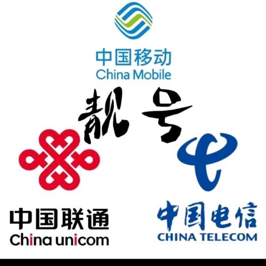 开封不换号转套餐