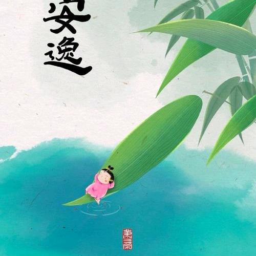 拨云见日