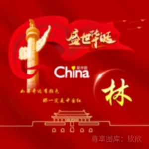 泉港狼