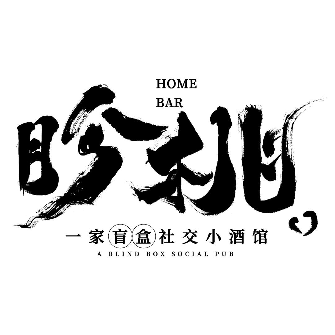 盼桃新英雄