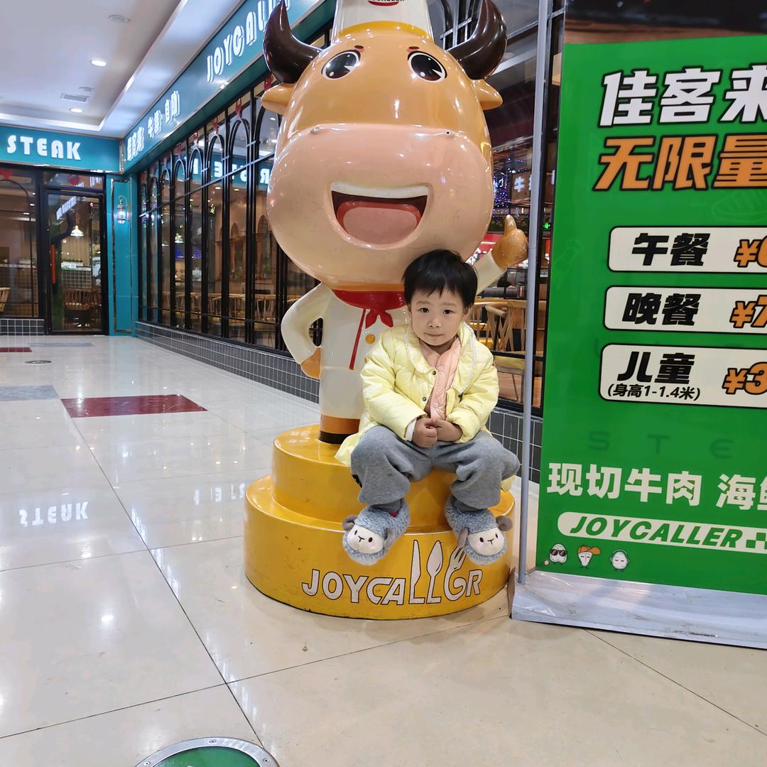 玲玲