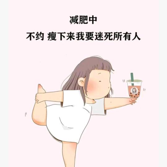 小黄要努力👊🏽