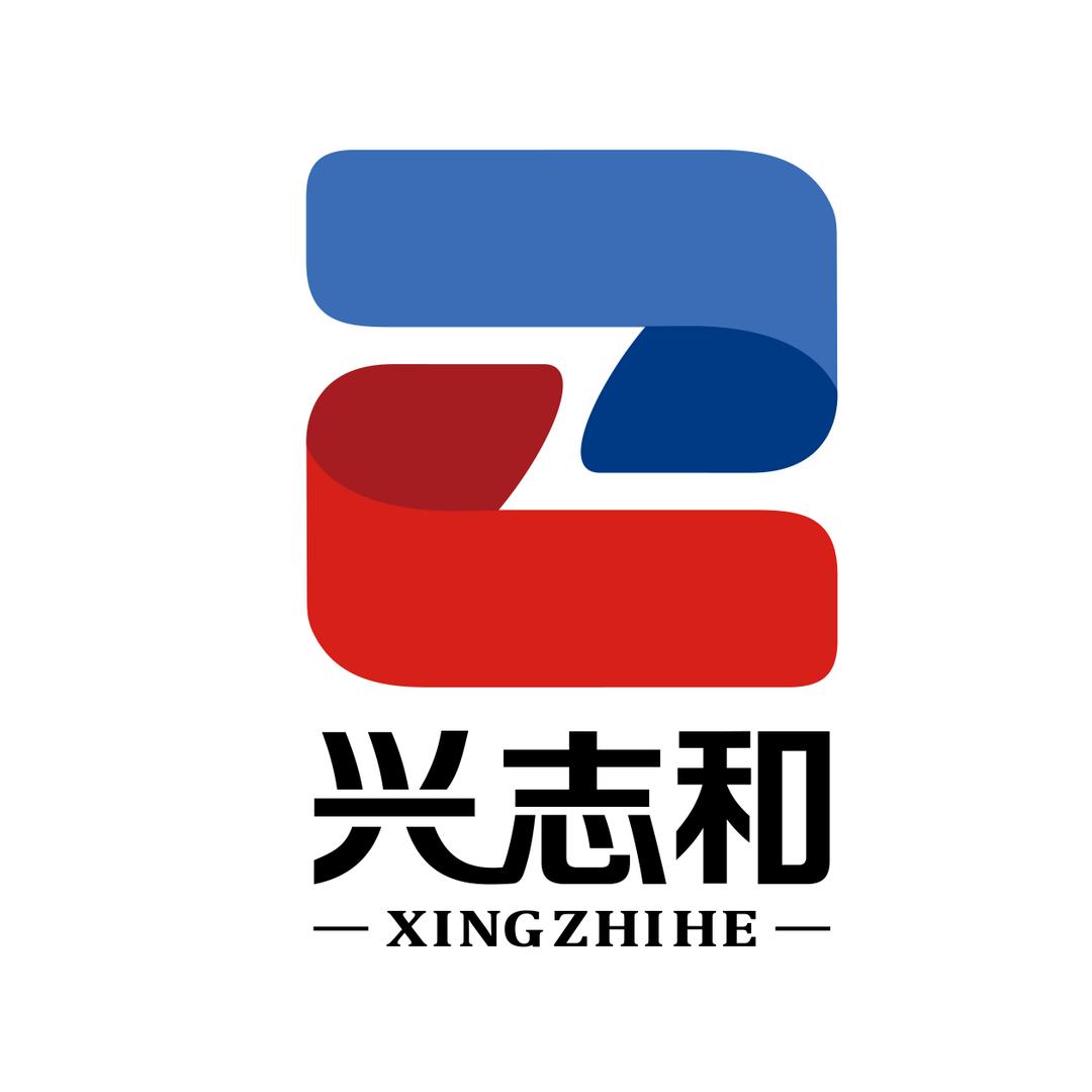 兴志和企业店