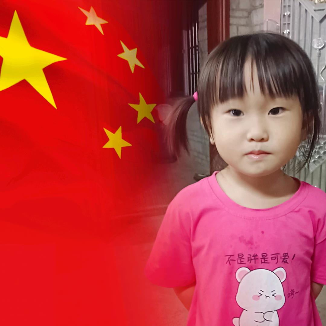 沐哥