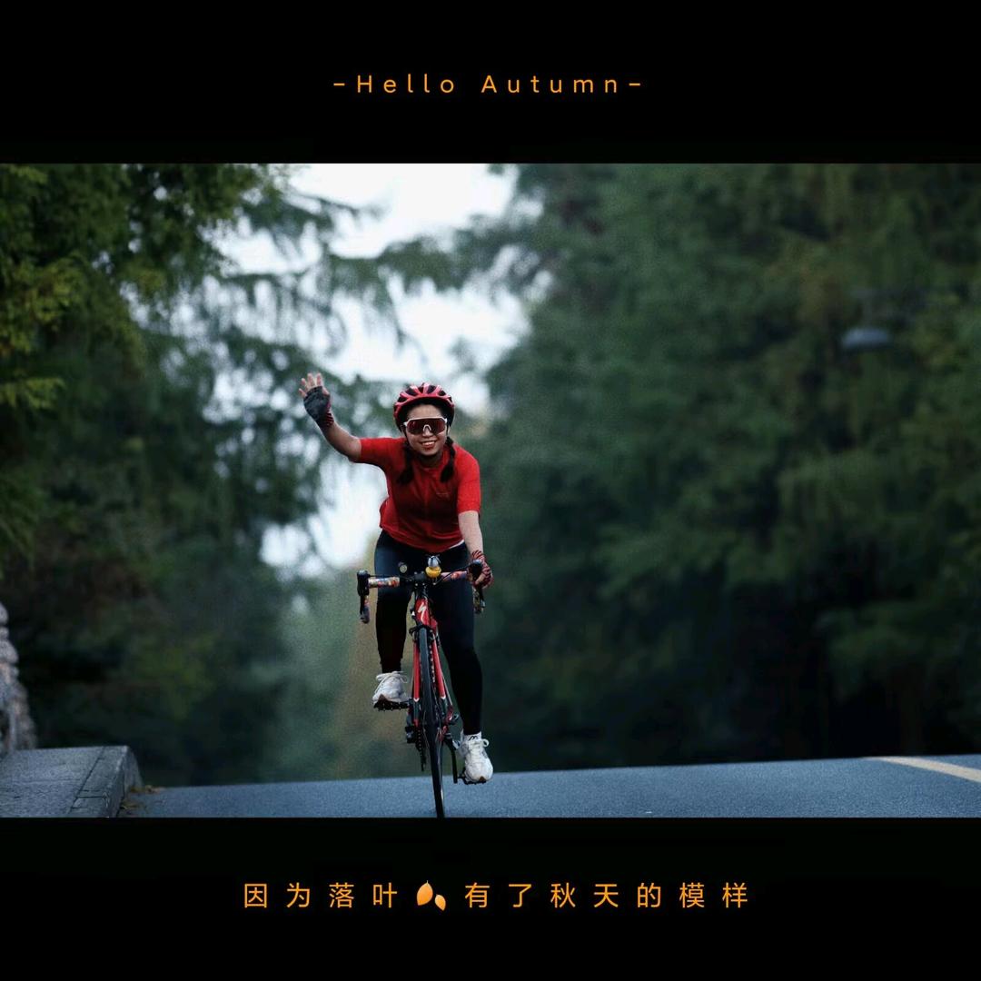 红红在杭州
