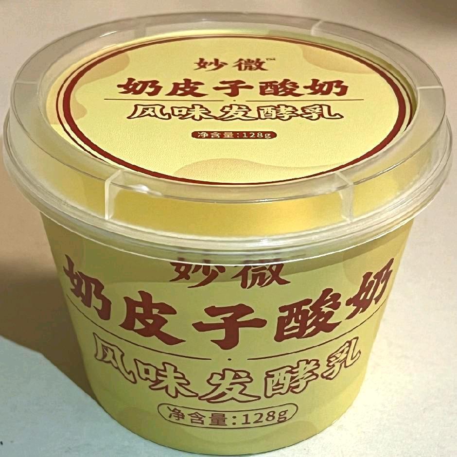 老罗好物推荐