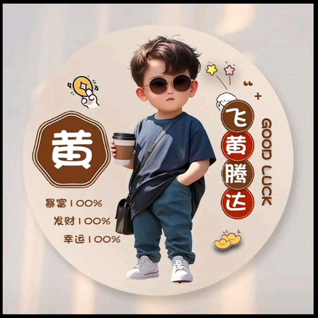 ~黄金~&