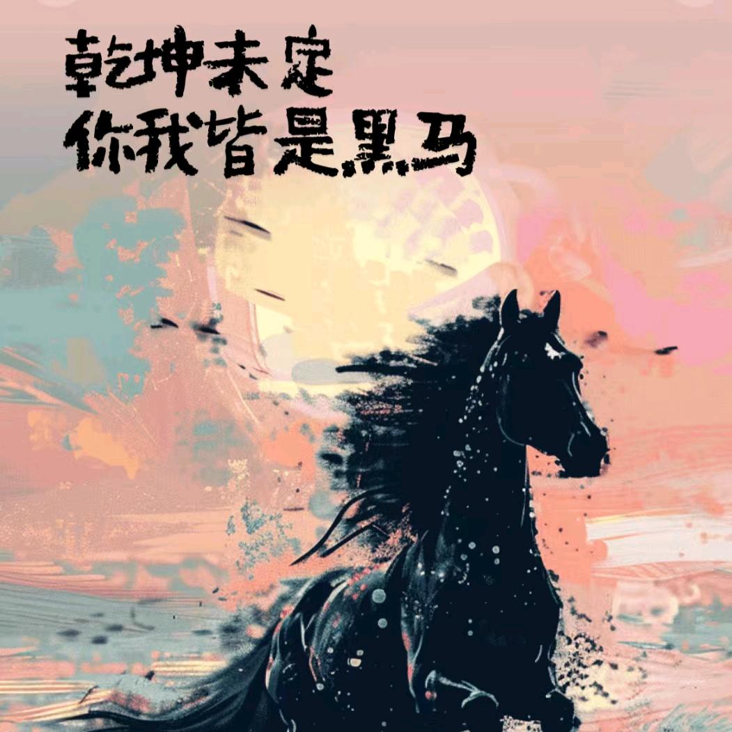 小张想破三³¹⁰₃₁₇（备战宝鸡中）