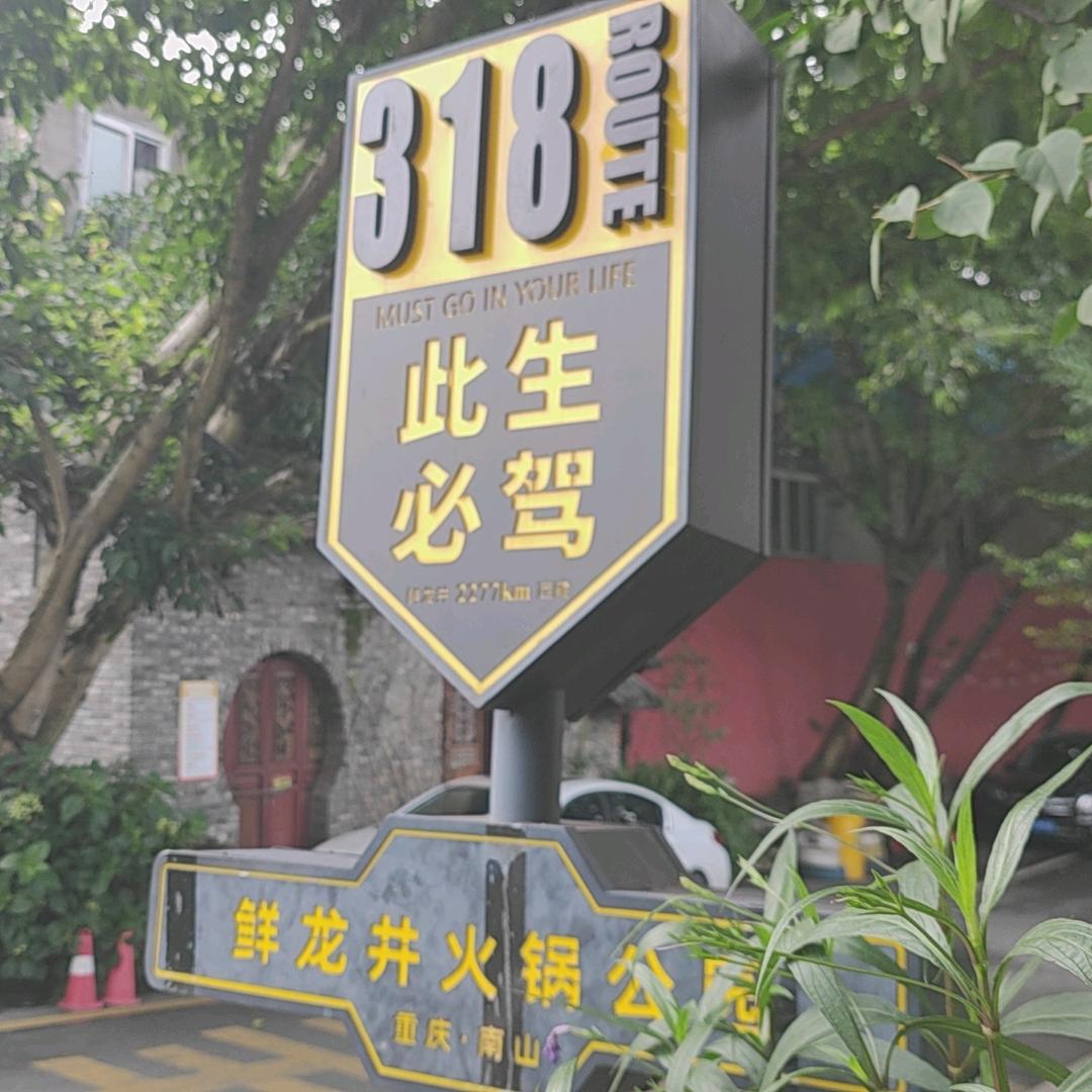 感恩遇 见