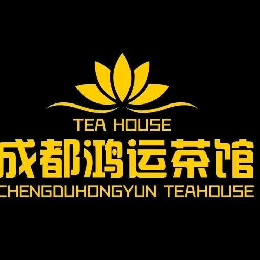 成都鸿运茶馆1