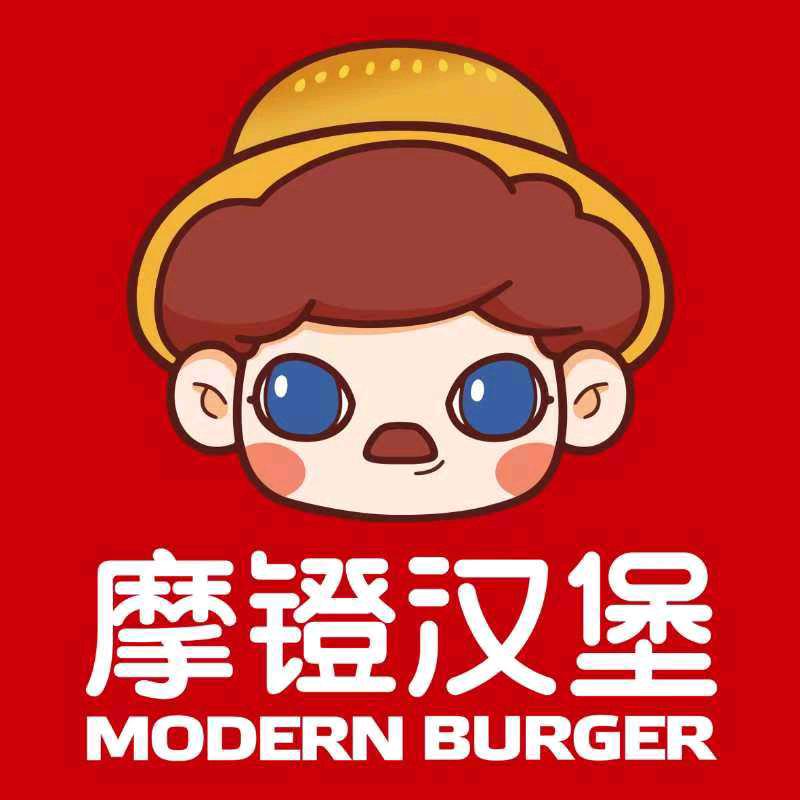 摩镫汉堡(林东店)