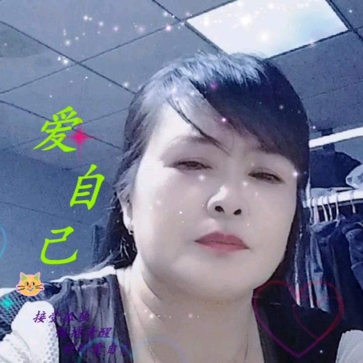 五妲你去那里