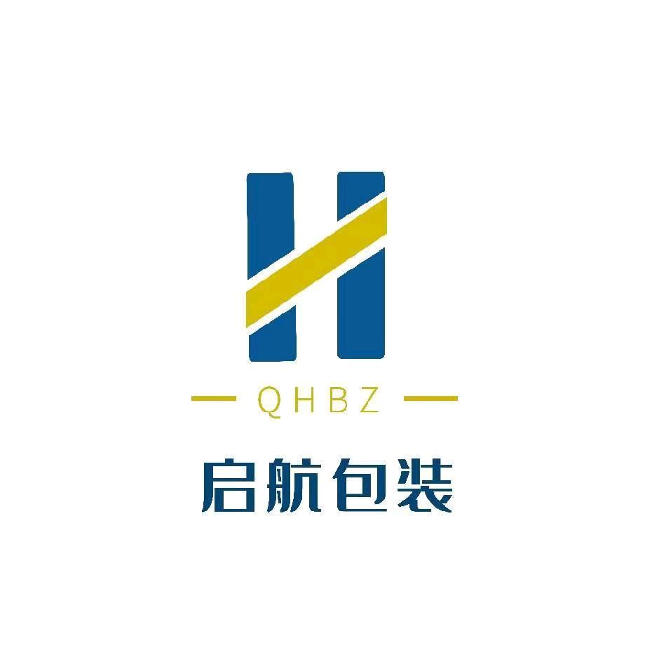 启航彩印包装