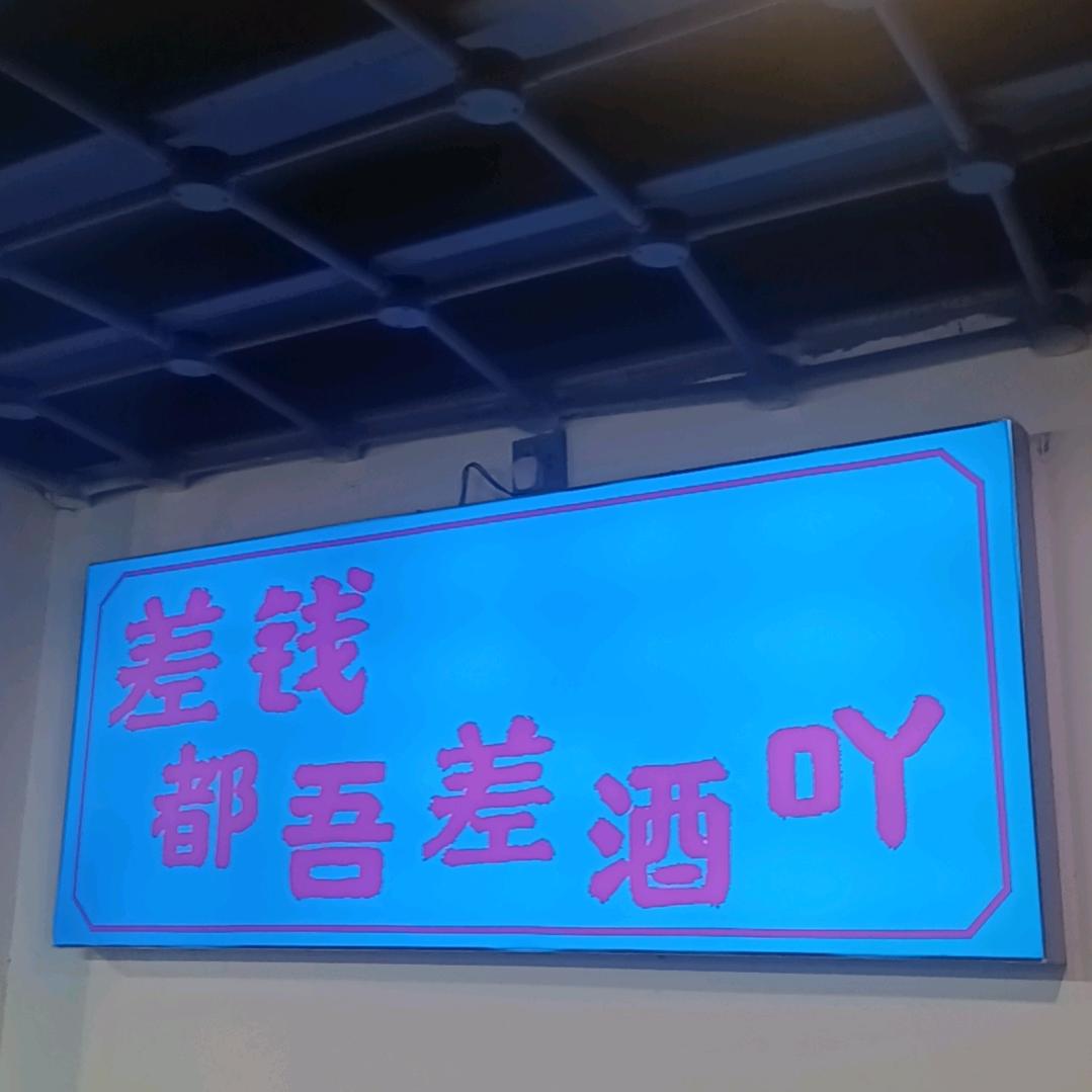 李想